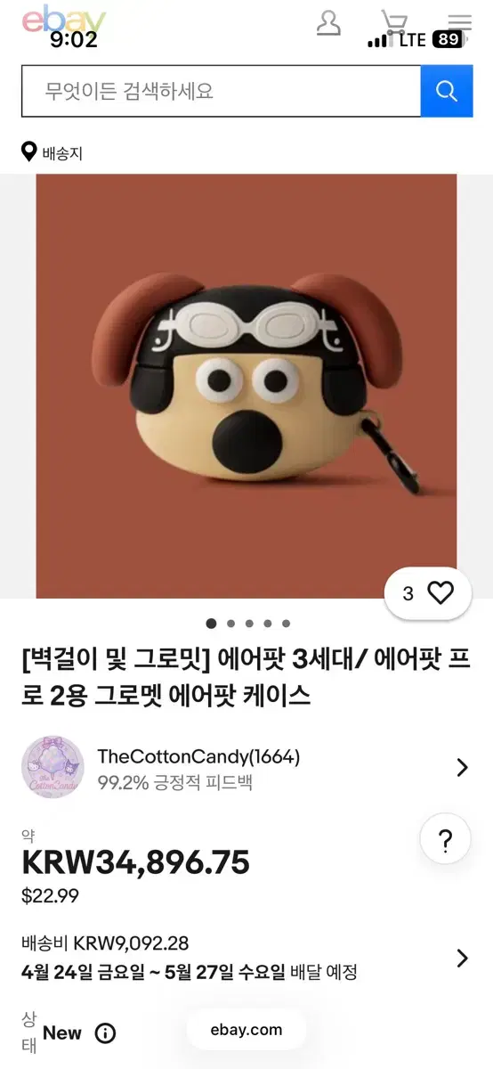 thumbnail-7